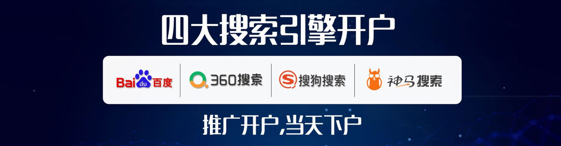 黄山百度充值高返点