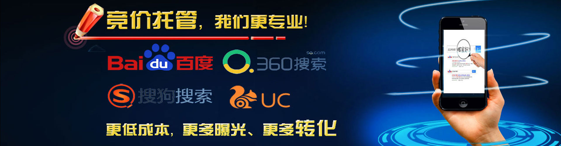 黄山网络推广开户