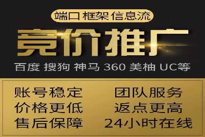 百度优化推广助力电商企业提升销量
