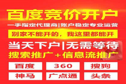 案例解析：SEM推广竞价优化技巧